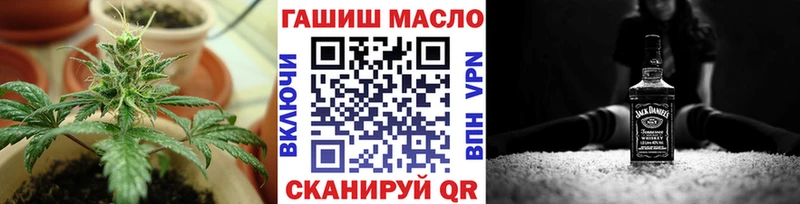 Дистиллят ТГК концентрат  Лыткарино 