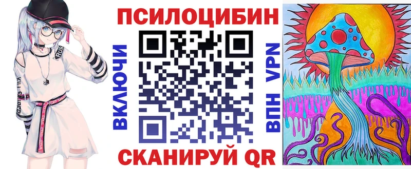Псилоцибиновые грибы Magic Shrooms  как найти наркотики  Лыткарино 