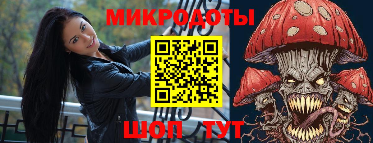 Лыткарино  Галлюциногенные грибы Magic Shrooms  Вход с VPN 