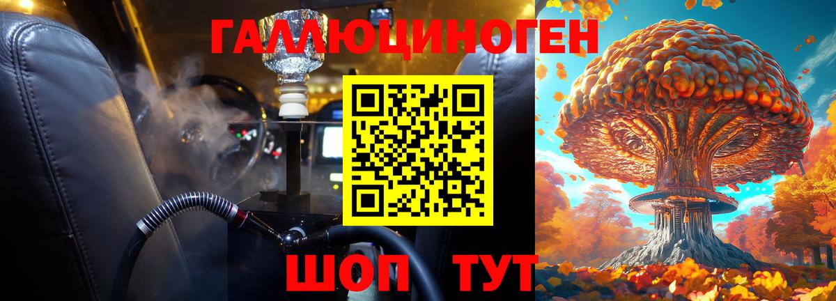 Псилоцибиновые грибы MAGIC MUSHROOMS Лыткарино