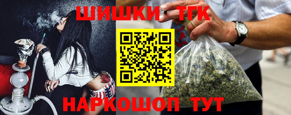 Шишки марихуана планчик Лыткарино